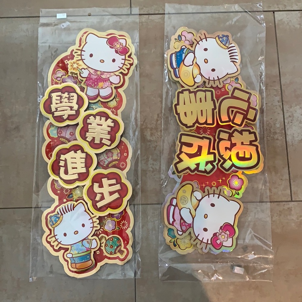 Brand new Hello Kitty Chinese New Year Couplets Signs Poster Huge decorations